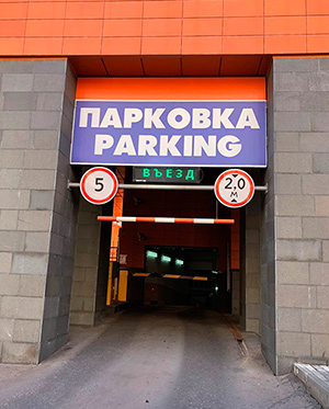 parking2.jpg
